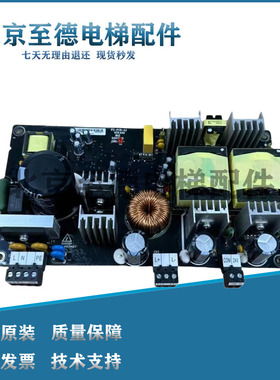 快意电梯配件/控制柜抱闸电源板 PCB-A2/IFE-PCB-A2 电源盒全新