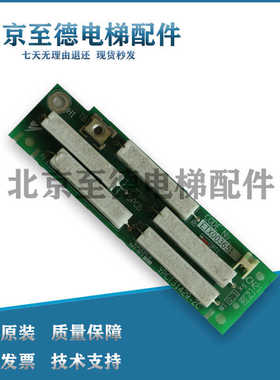 安川变频器电子板电阻ETX003651 YPCT31429-2C 现货出售