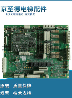 OTIS奥的斯扶梯GECB主板DBA26800AH7/Y1/AH17/AEA26800AML7质保