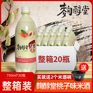 20瓶整箱装 进口米酒麴醇堂玛克丽米酒桃子味米酒750ML 韩国原装