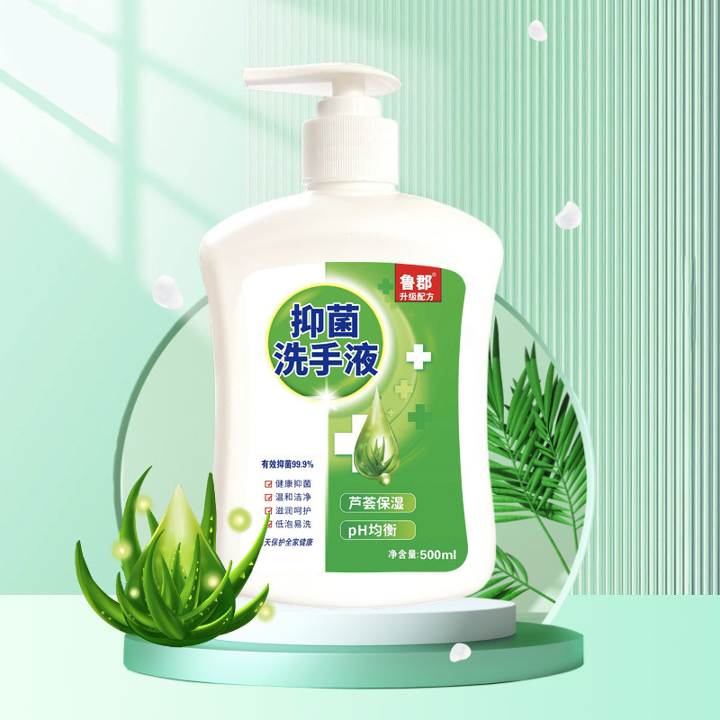 艾仕洛成人抑菌消毒洗手液