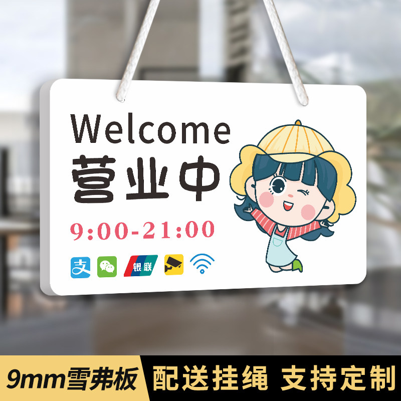 稍等片刻图片,请稍等图片(第11页)_大山谷图库