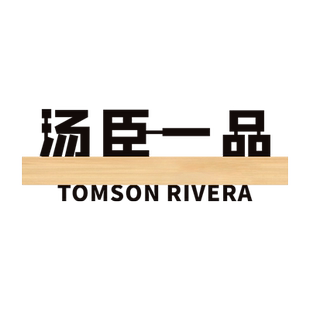 搞笑宿舍寝室门牌永瘦宫搞怪牌子定制汤臣一品女明星休息室反卷中心创意个性diy订制房间号家用号码牌子定做