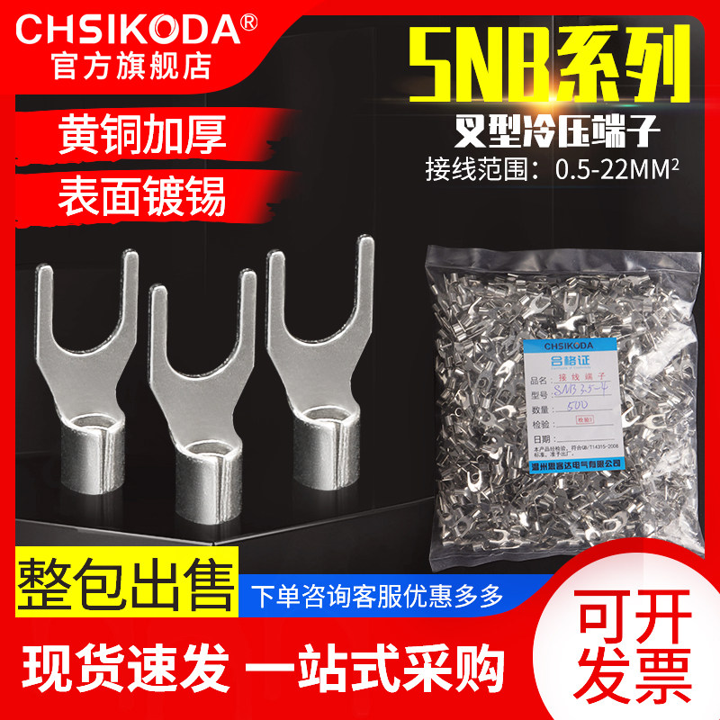 全铜内芯 规格全 导电性强 快速接线