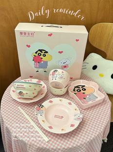 蜡笔小新陶瓷餐具套装家用可爱卡通碗碟盘子乔迁新居礼物伴手礼