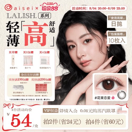 官方旗舰  正品保证