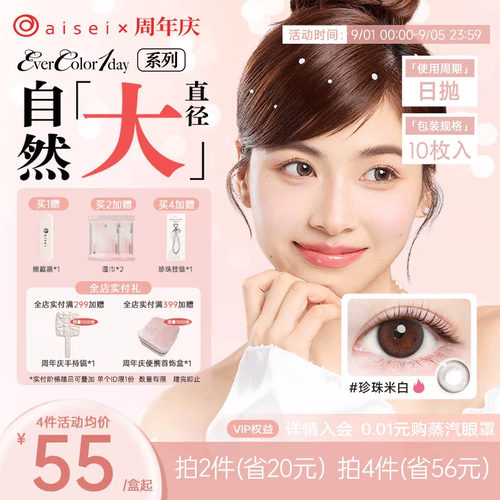 自然大直径
