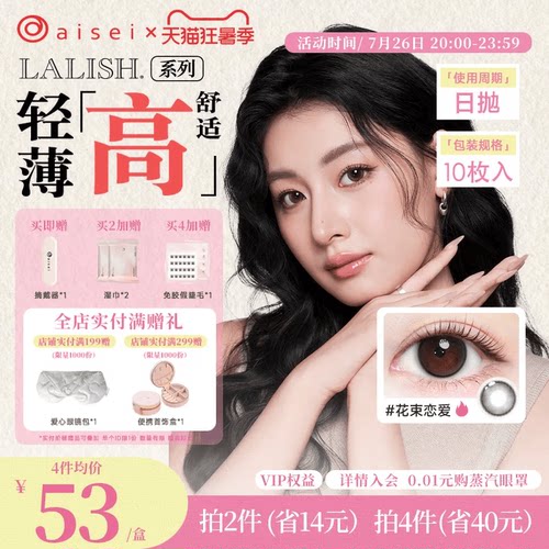 官方旗舰  正品保证