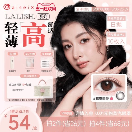 官方旗舰  正品保证