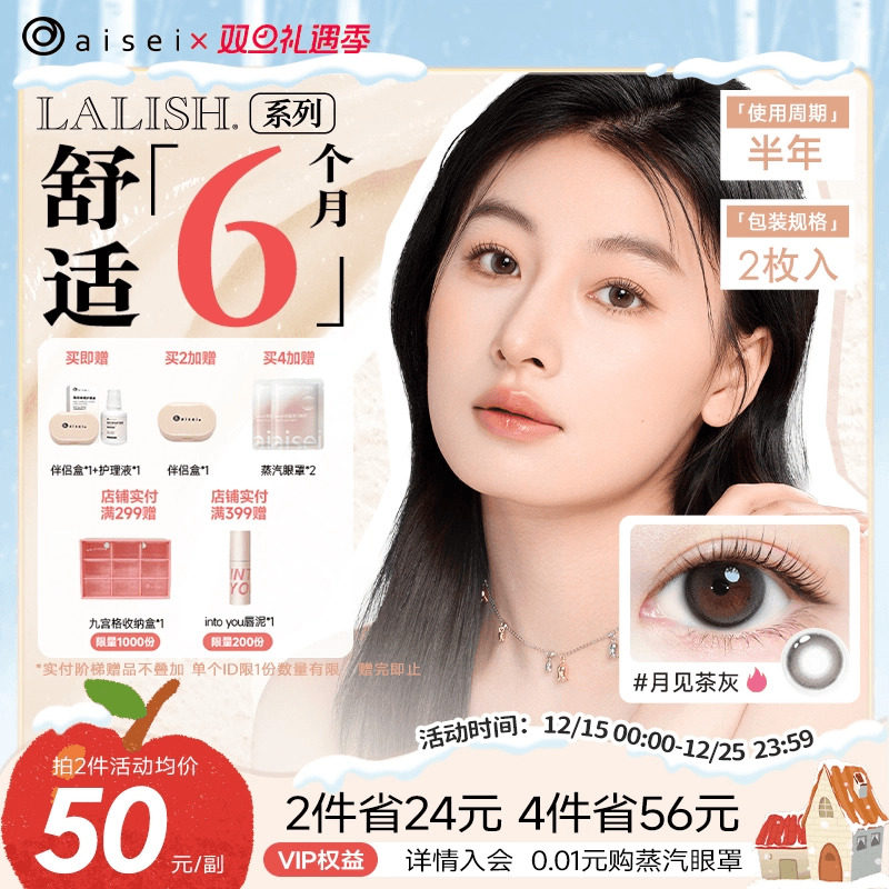 官方旗舰  正品保证