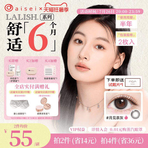 官方旗舰  正品保证
