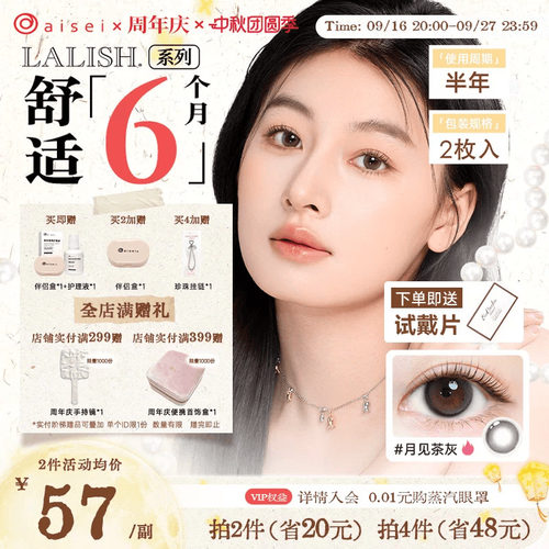 官方旗舰  正品保证