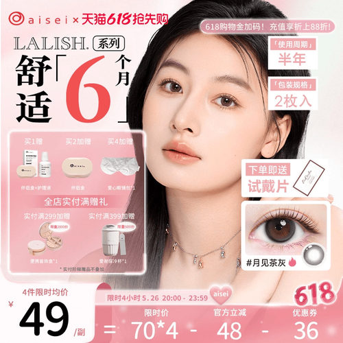 官方旗舰  正品保证
