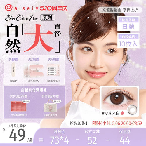 自然大直径