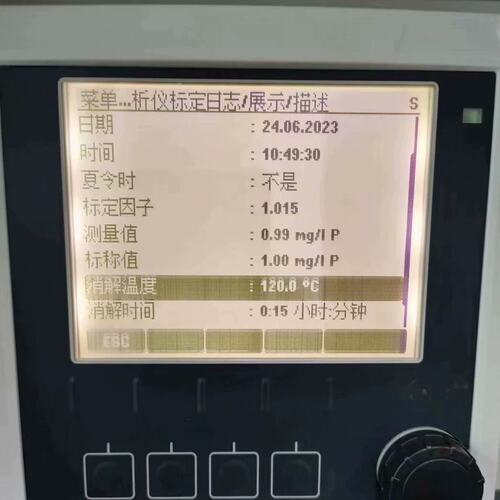 可维修CA80TP总磷试剂CY80TP。议价