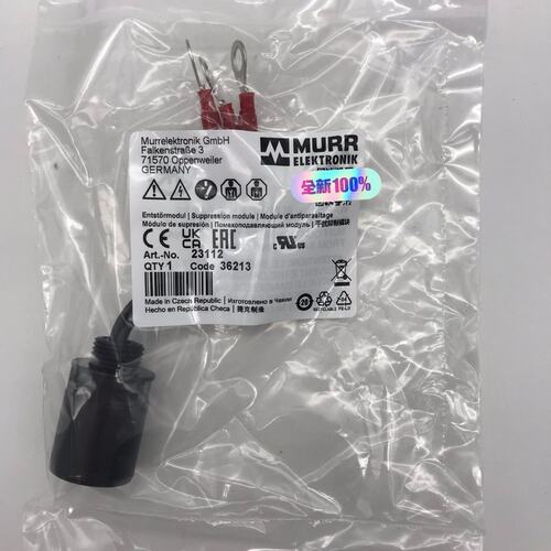 可维修23112 德国MURR穆尔 总线端子 （本议价