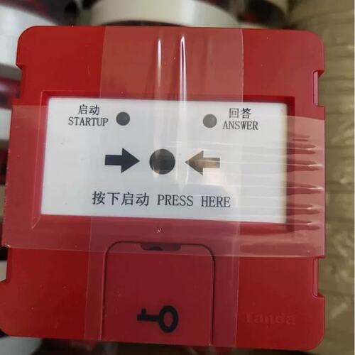 可维修泰和安消报TX3153泰和安新款消火栓按钮替代老款TX315议价