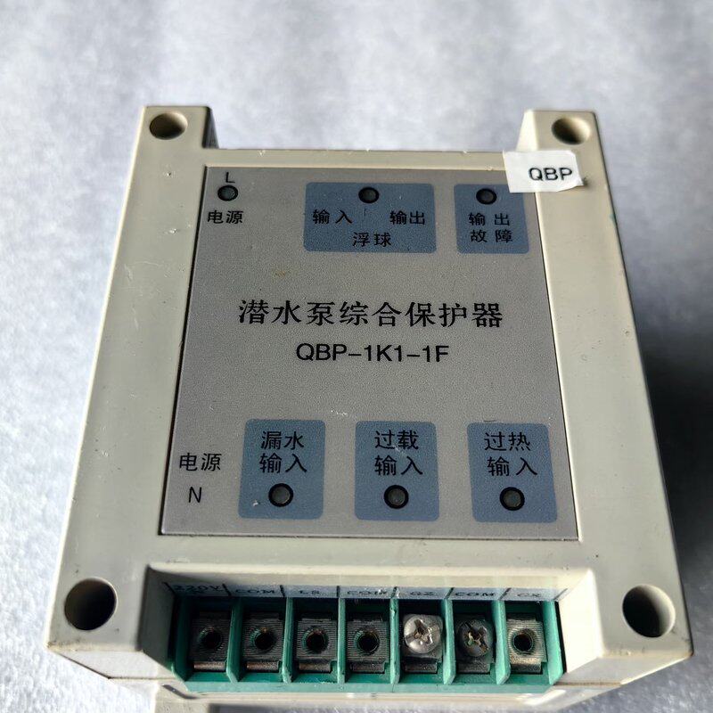 可维修潜水泵综合保护器 QBP-1K1-1F，带漏水、过载、过热保议价