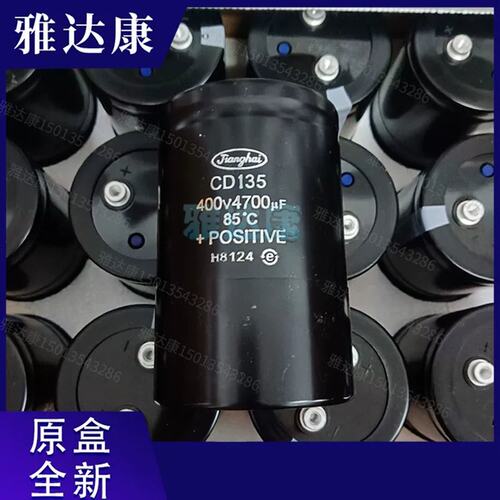 可维修D6SH2256JF00160 500VAC 25UF D6议价