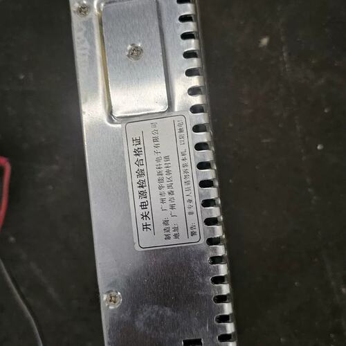 可维修HN-250-12开关电源24个 20块一个议价