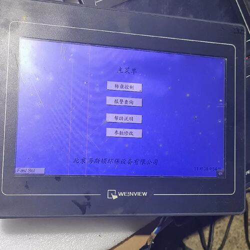 可维修威纶触摸屏MT6100i V5WV议价
