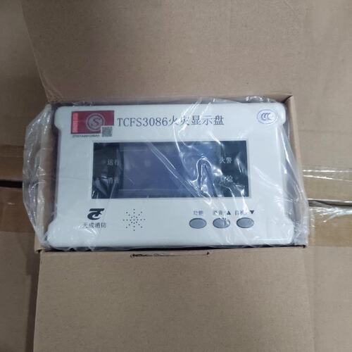 可维修营口天成3000层显，TCFS3086火灾显示盘，设备，议价
