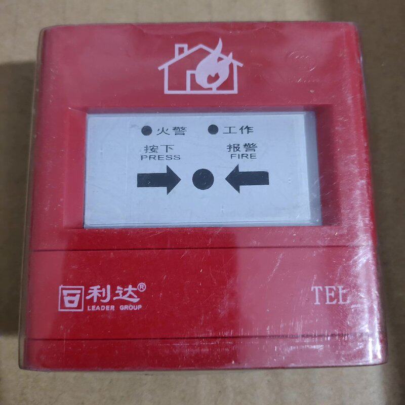 可维修利达手报,北京利达LD2000EN手动报警按钮,底座轻微议价