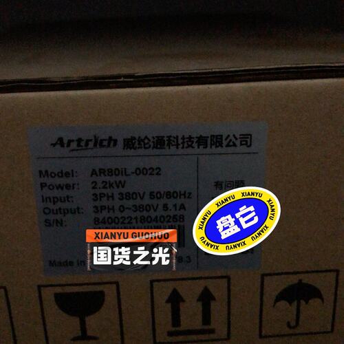 可维修AR80iL-0022，威纶通变频器2.2KW，380V议价