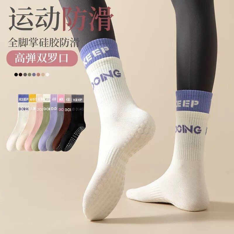 指压板袜子防滑专用中筒成人室内运动跑步健身瑜伽普拉提专用跳操