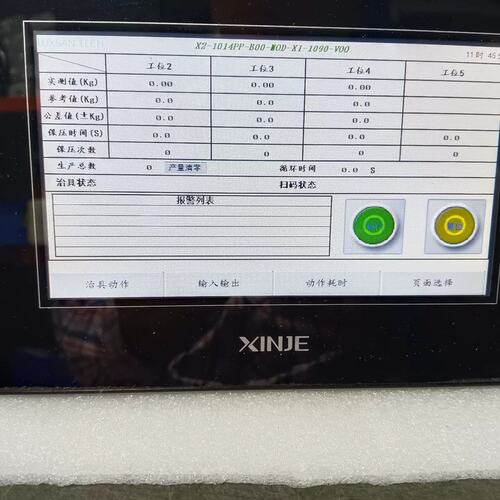 可维修信捷7寸触摸屏TG765S-ET，功能，，成色如图非常新议价