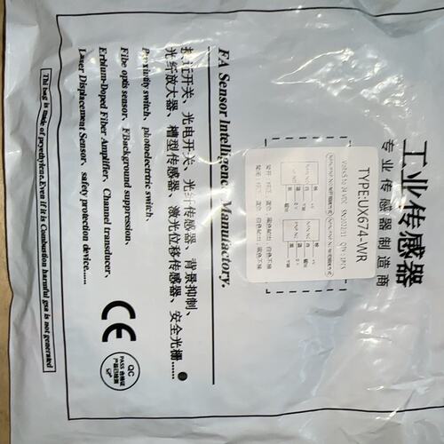 可维修槽型光电开关 UX674-WR限位光电传感器10个议价