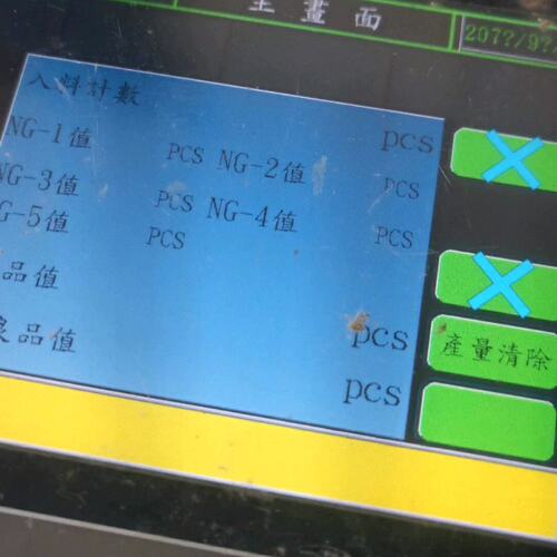 可维修研华ADVANTECH触摸屏WOP-2070T-S2议价