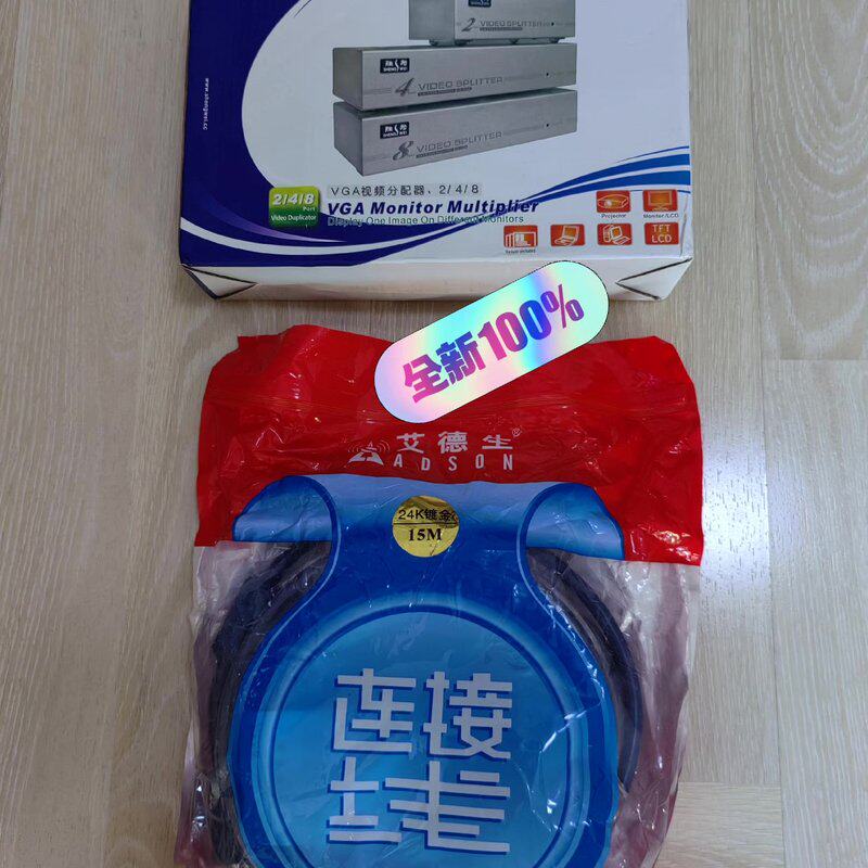 可维修牌VGA视频分线器1只，型号:一进二；艾德生牌视频连接议价