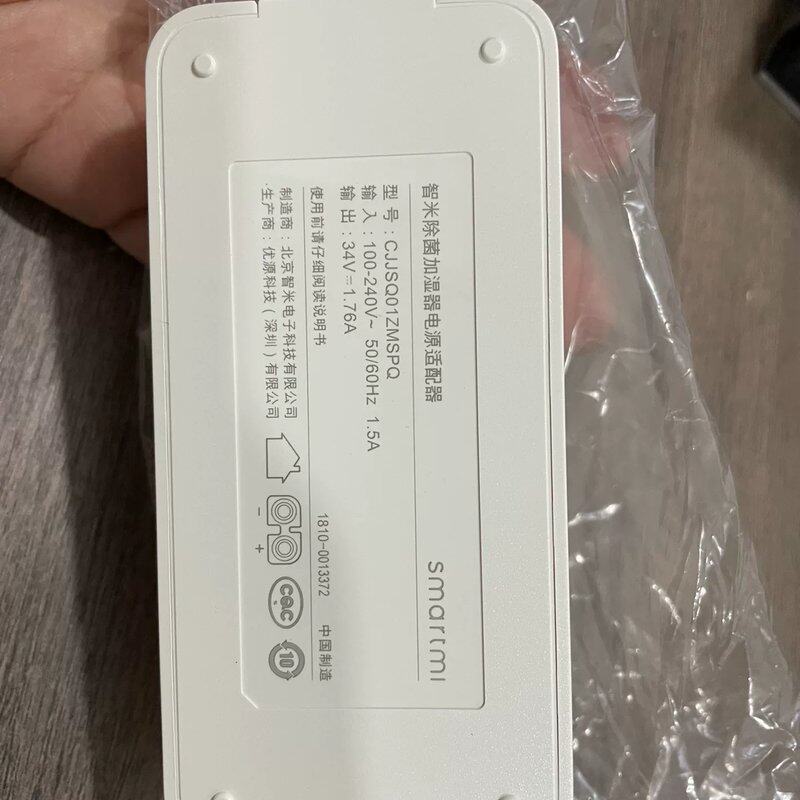 可维修智米34V1.76a除菌加湿器电源适配器议价