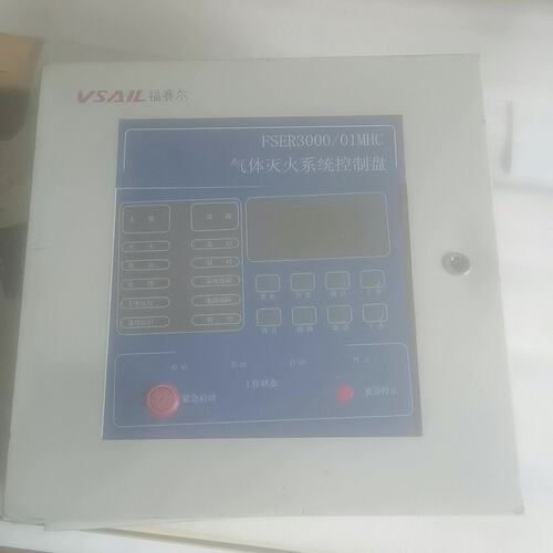可维修福塞尔气体灭火控制器，FSER3000/01MHC，通电正常议价