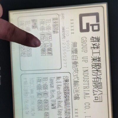可维修液晶屏10.4寸 LRUGB6361A LRUGB6议价