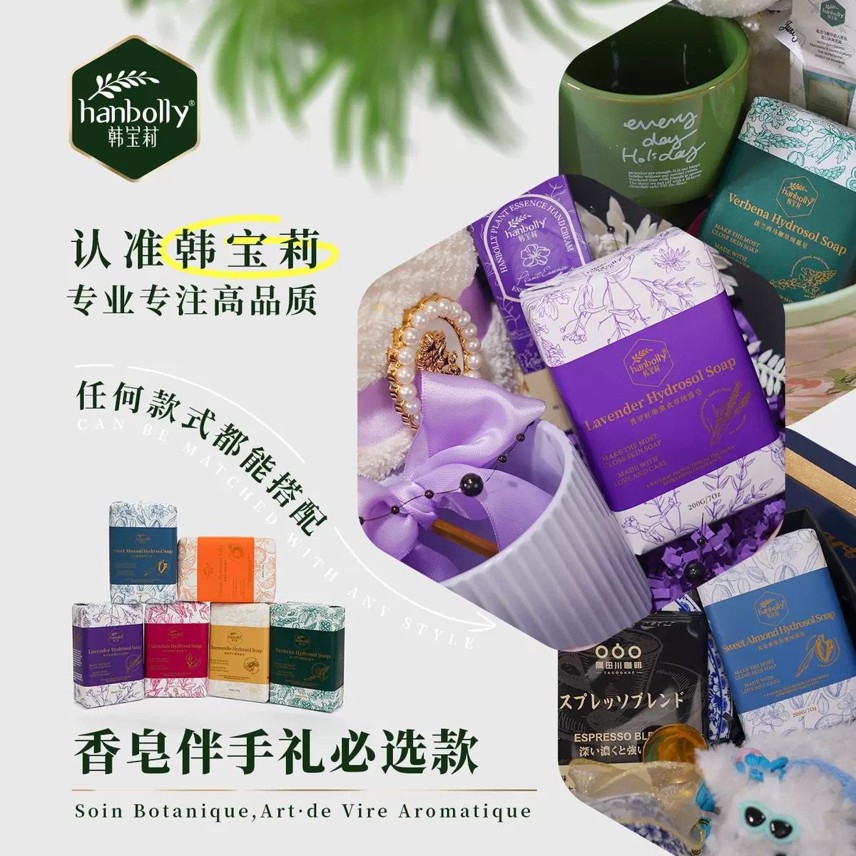 韩宝莉香皂伴手礼女士除螨抑菌皂