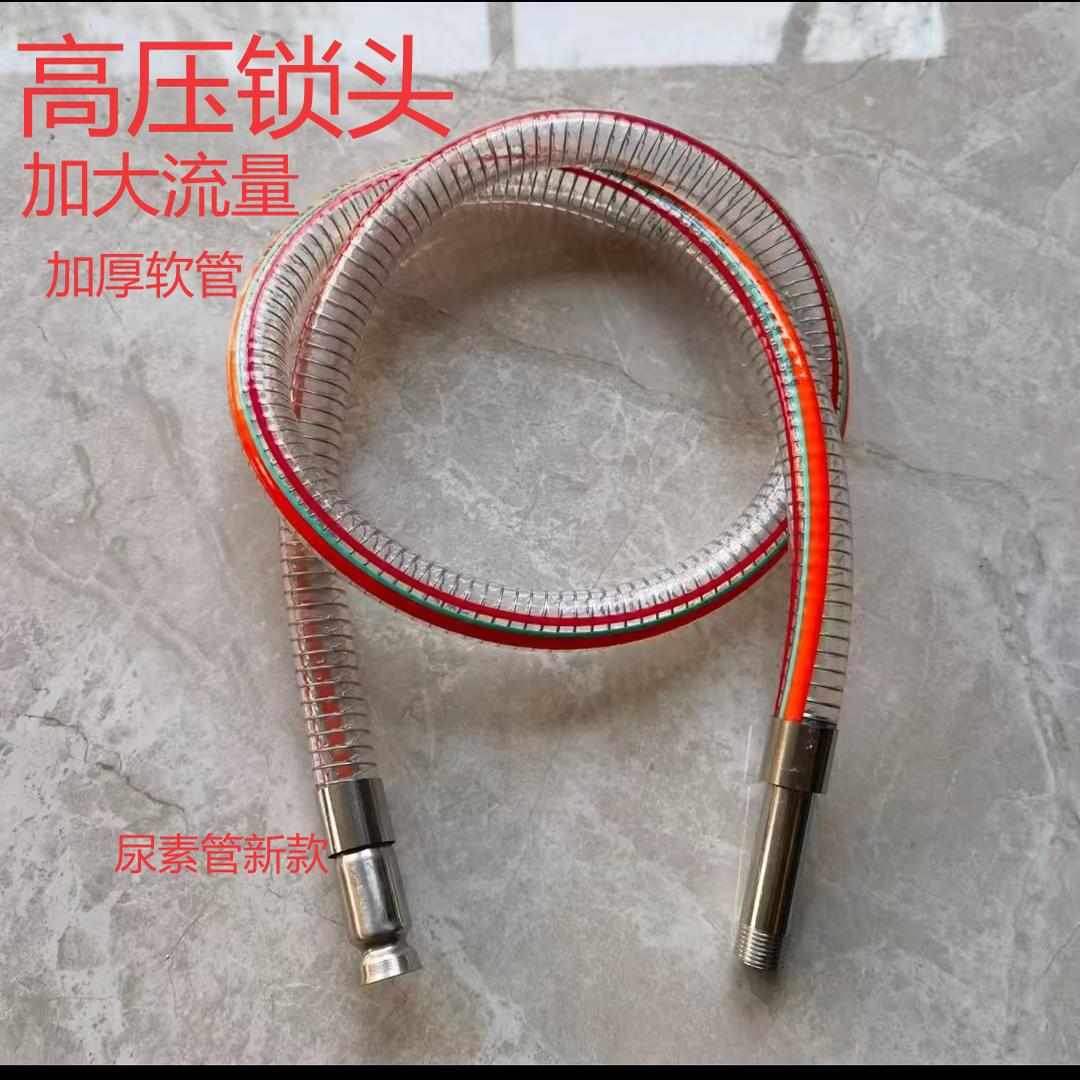 加尿素神器尿素液加注器自吸导流管抽尿素管大号抽油管货车抽水管