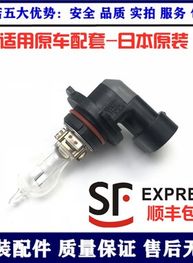适用于雷克萨斯GS300GS350LS460LS600SC430RX450大灯灯泡远光灯泡