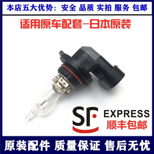 GS300LS460450远光灯泡雷克萨斯