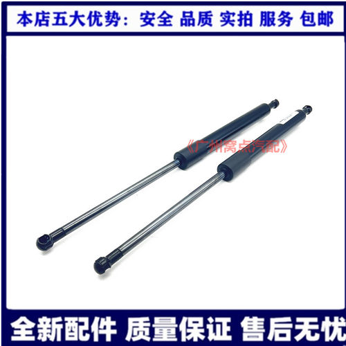 雷克萨斯IS250CIS300C机盖撑杆