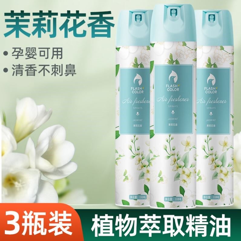 茉莉花香空气清新剂卧室持久留香