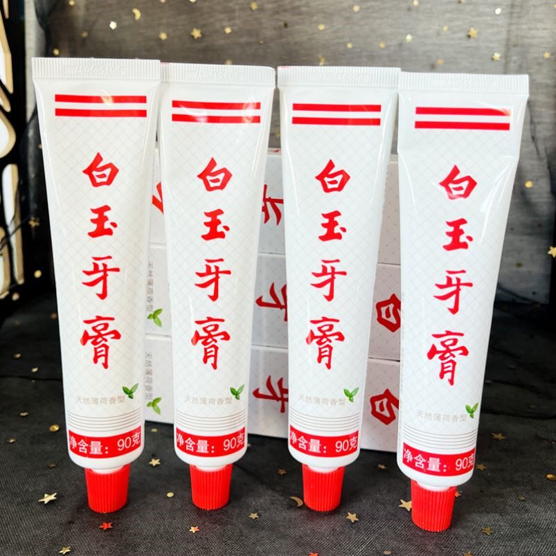 4支装 上海老牌白玉牙膏薄荷香型90g护龈洁白国货经典