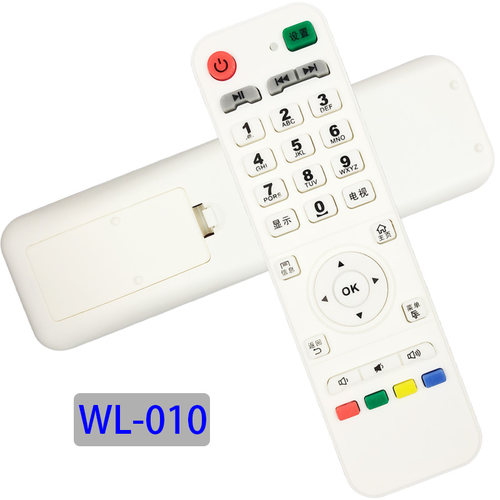 晨宇遥控器适用于开博尔网络播放机顶盒K610I C2S C3 C5 C6 C8 C9