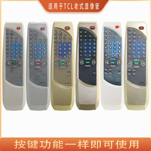 晨宇遥控器适用于TCL王牌电视遥控器RC-F02T F25T F38T F56T F64T
