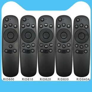 840A 晨宇遥控器适用于长虹液晶电视机RID800 830 820 850 810