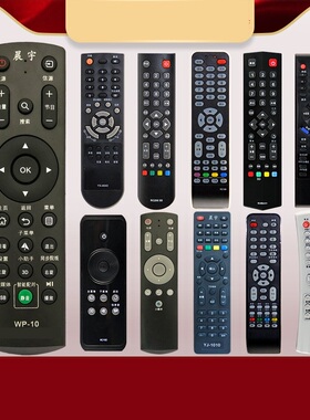 晨宇遥控器WP-10适用于各种TCL液晶电视RC260JC14/JC11/RC200C02
