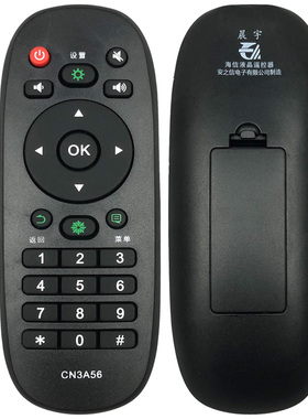 晨宇遥控器CN3A56适用于海信电视LED40K380U LED42/48/50/60K380U