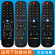 6002H 6002J 晨宇遥控器适用于创维液晶电视机YK 6005H 6005J
