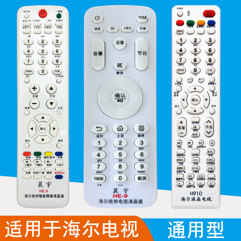 常用机型 无需设置  直接使用